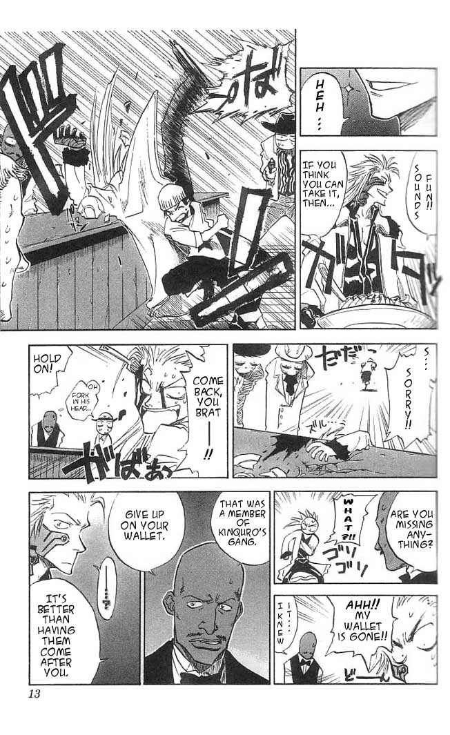Zombie Powder 第8页