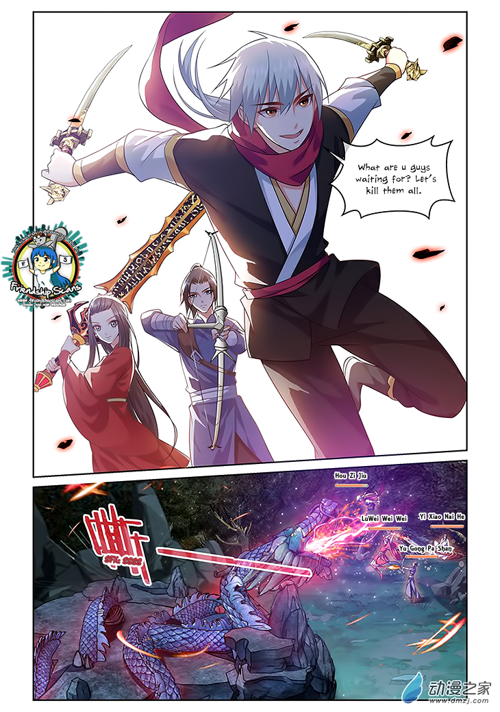 Just One Smile is Very Alluring Ch. 5 第7页
