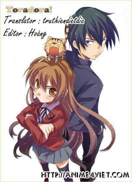 Toradora! Vol. 1 Ch. 1 第1页