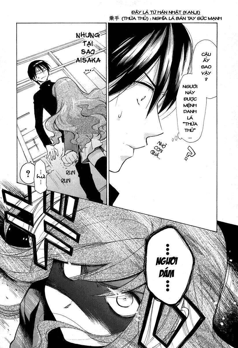 Toradora! Vol. 1 Ch. 1 第24页