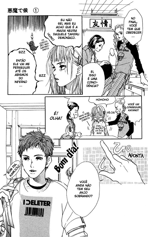 Akuma de Sourou Vol. 1 Ch. 2 第9页