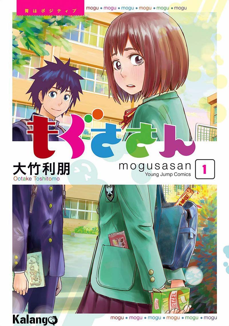 Mogusa-san Koguchi-kun e Mogusa-san 第3页