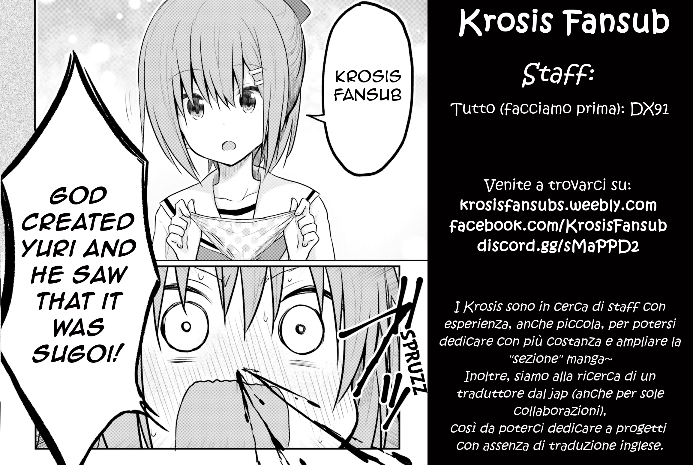 Rororro! Vol. 1 Ch. 2 第1页