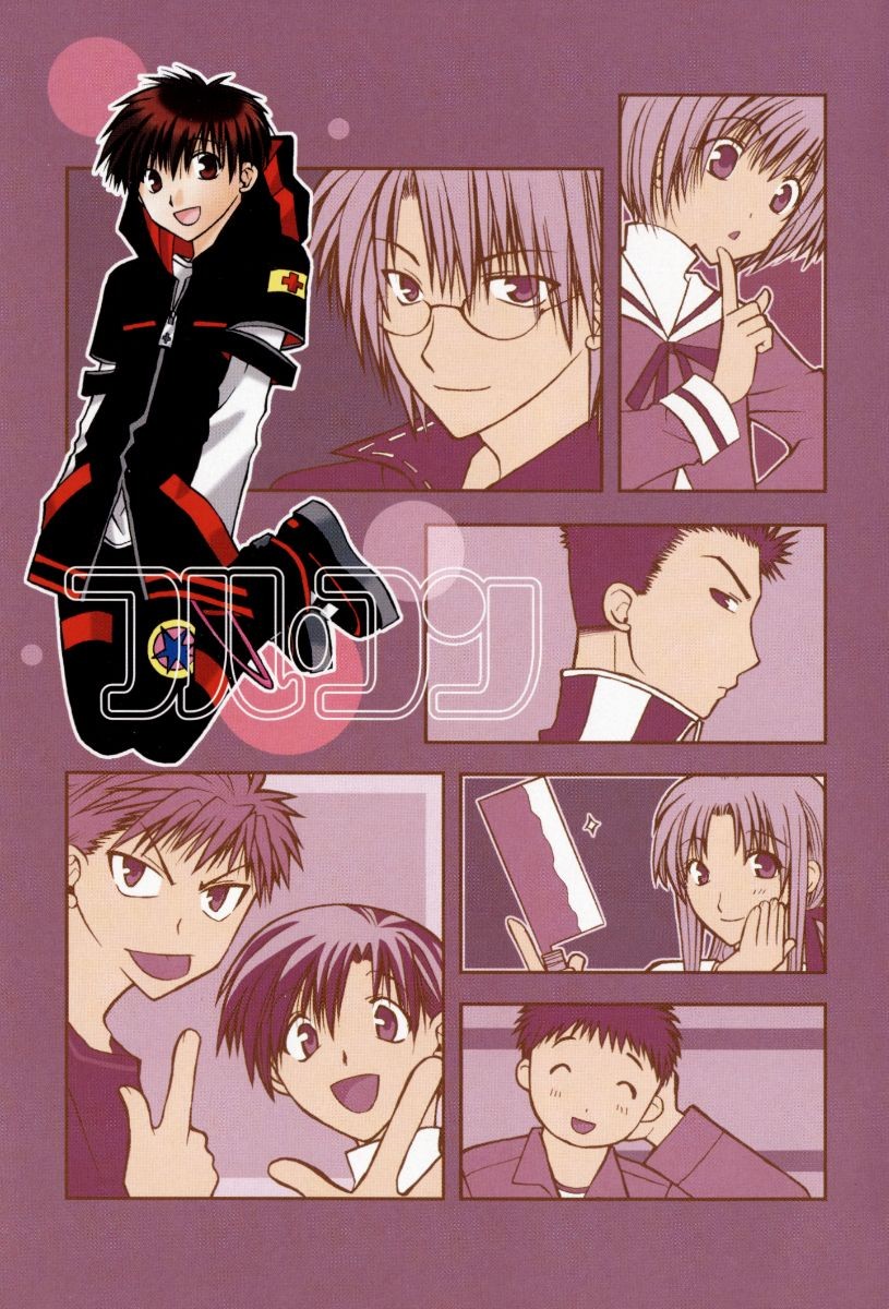 Full Contact 第6页