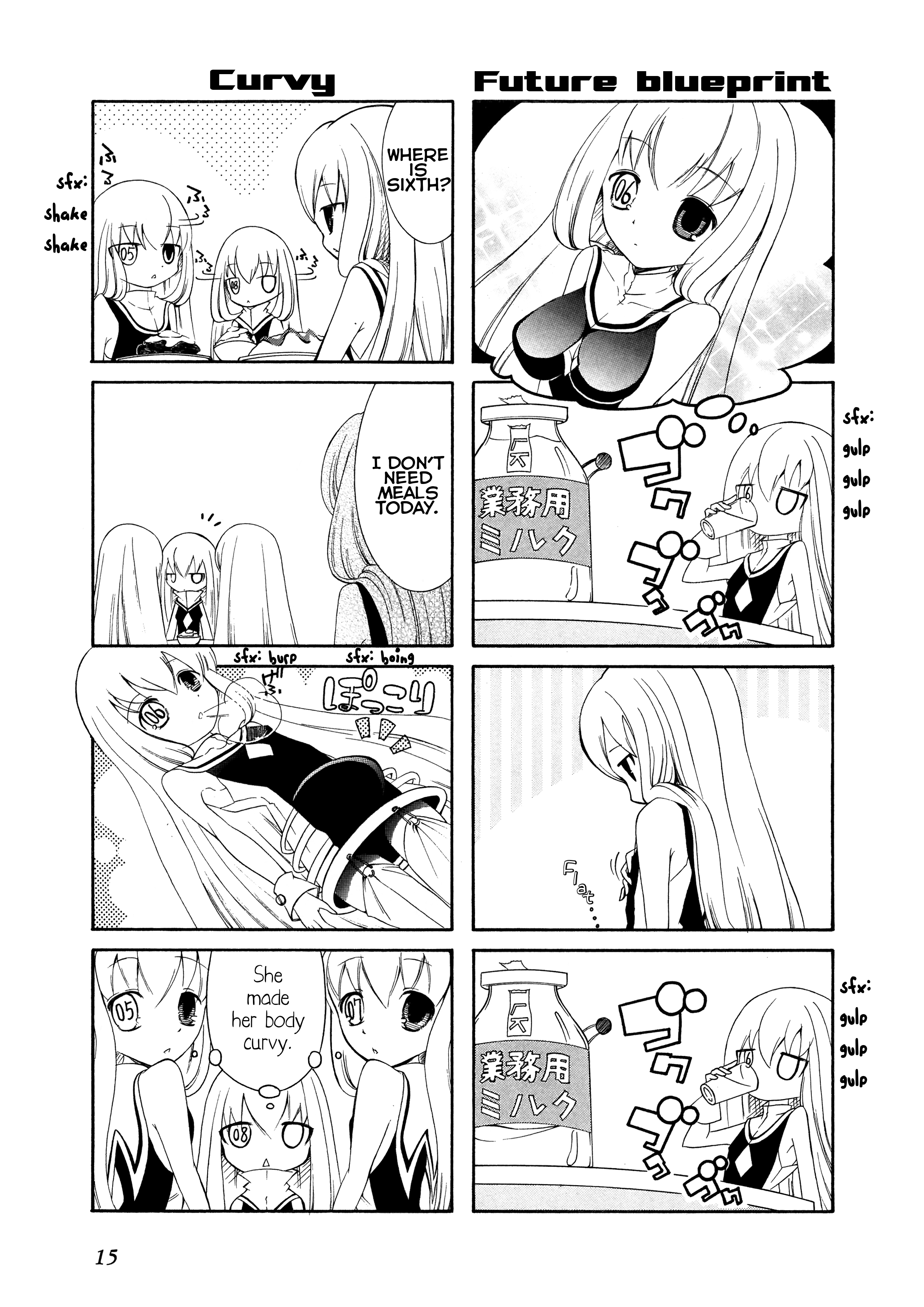 Number Girl Vol. 1 Ch. 2 第5页