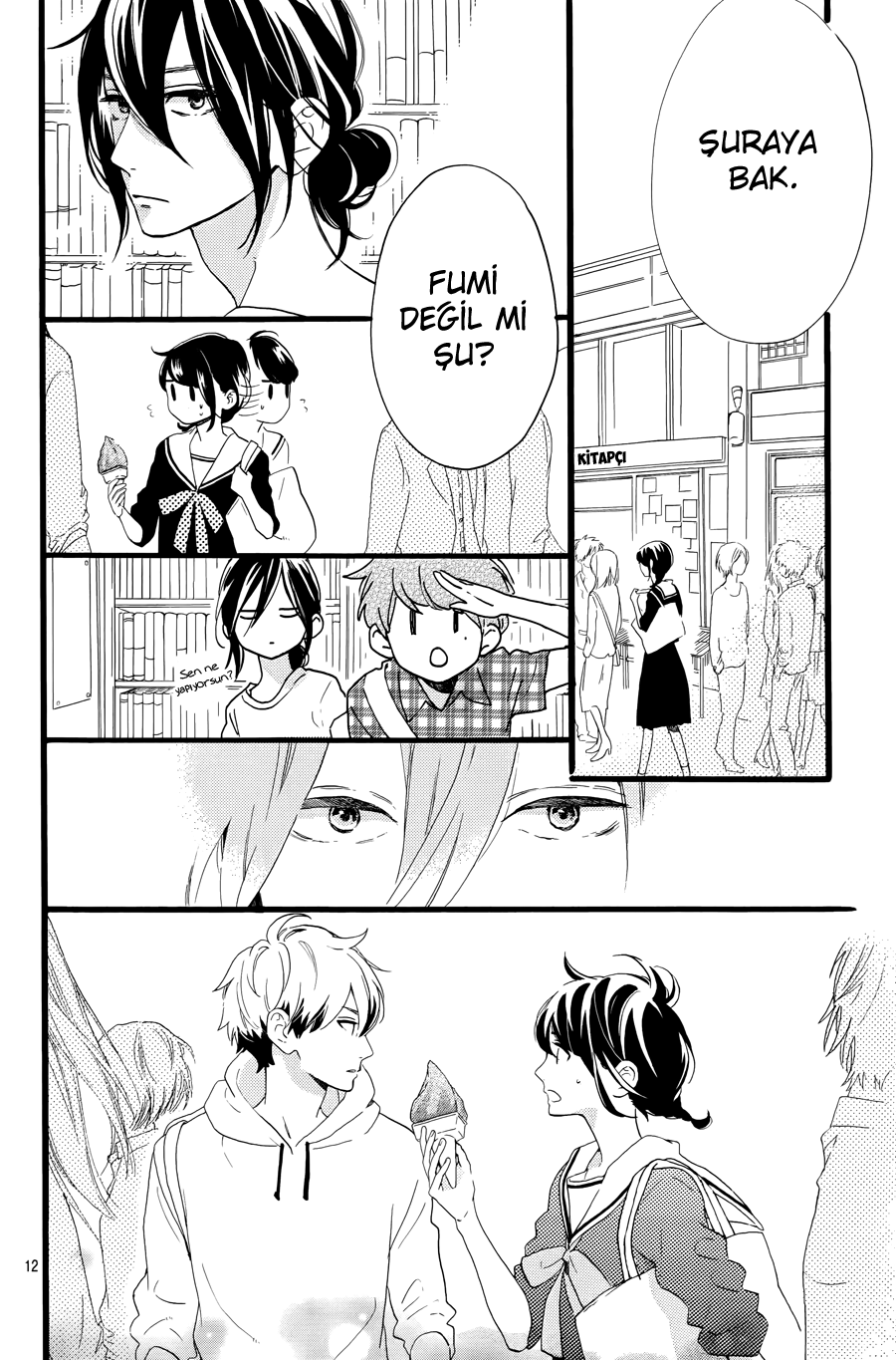 Tsubaki-chou Lonely Planet Vol. 1 Ch. 5 第13页