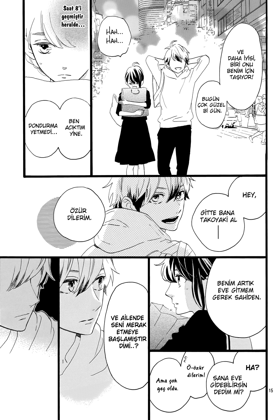 Tsubaki-chou Lonely Planet Vol. 1 Ch. 5 第16页