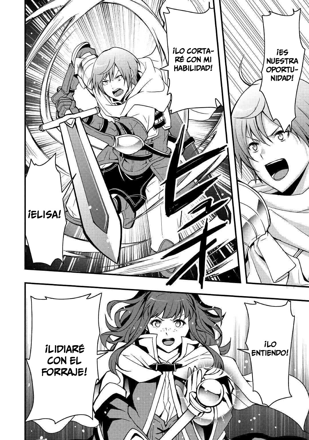 Soubi Seisakukei Cheat de Isekai wo Jiyuu ni Ikite Ikimasu Vol. 1 Ch. 1.2 第17页