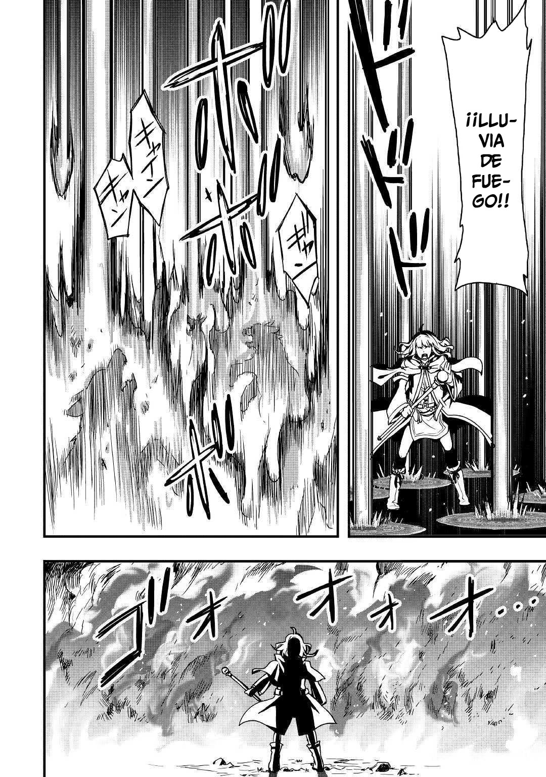 Soubi Seisakukei Cheat de Isekai wo Jiyuu ni Ikite Ikimasu Vol. 1 Ch. 1.2 第19页