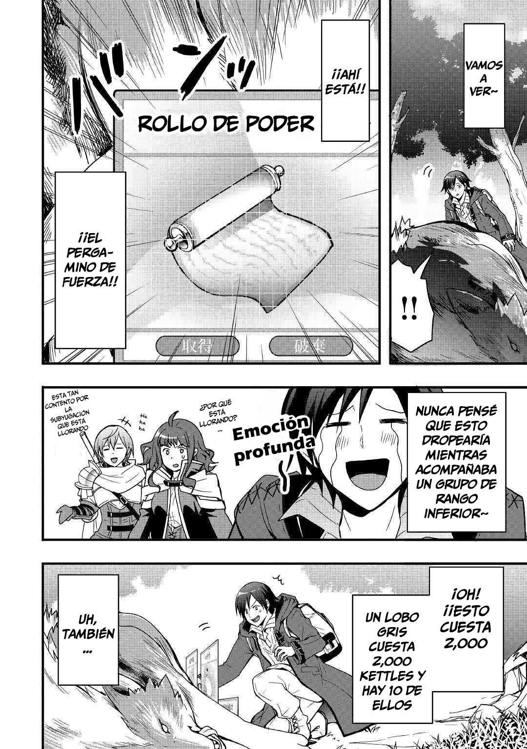 Soubi Seisakukei Cheat de Isekai wo Jiyuu ni Ikite Ikimasu Vol. 1 Ch. 1.2 第23页