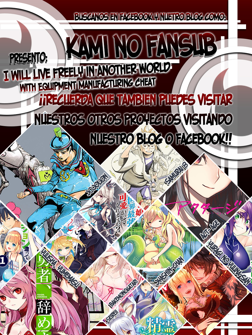 Soubi Seisakukei Cheat de Isekai wo Jiyuu ni Ikite Ikimasu Vol. 1 Ch. 1.2 第25页