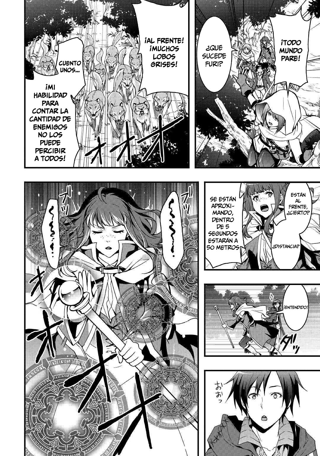 Soubi Seisakukei Cheat de Isekai wo Jiyuu ni Ikite Ikimasu Vol. 1 Ch. 1.2 第6页
