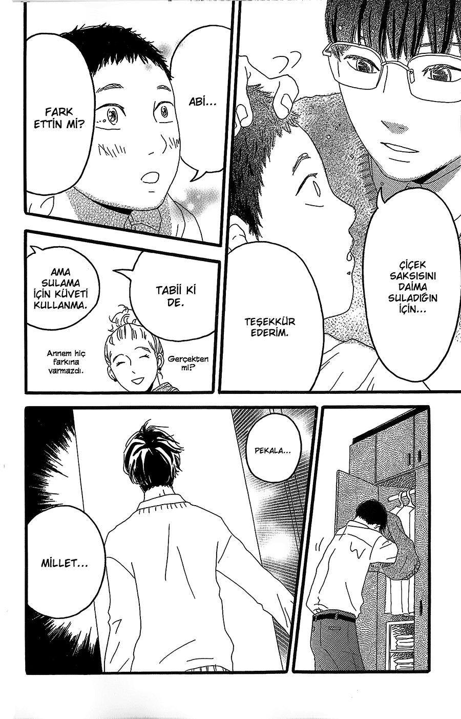 Machida-kun's World Vol. 1 Ch. 1 第14页