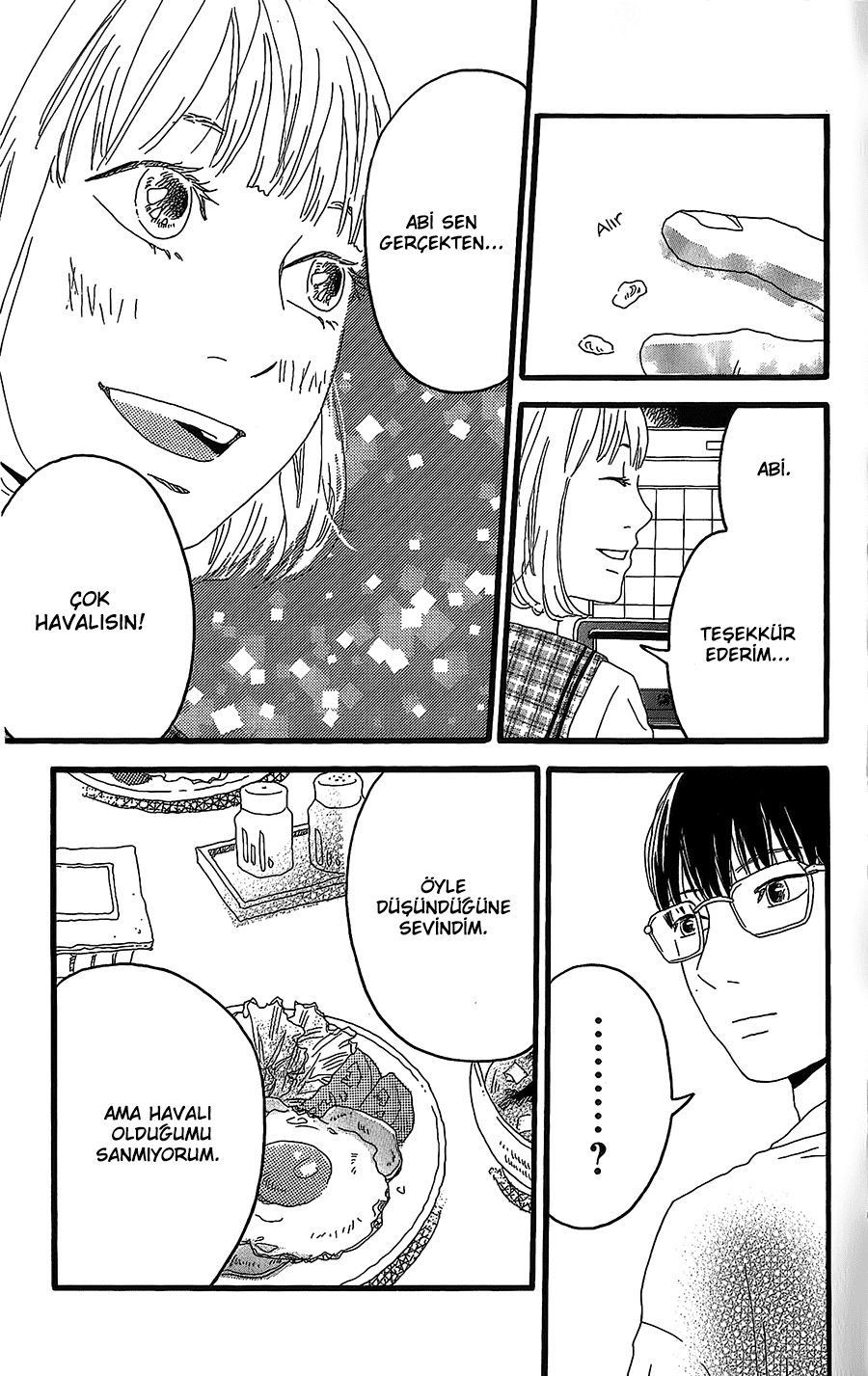 Machida-kun's World Vol. 1 Ch. 1 第17页