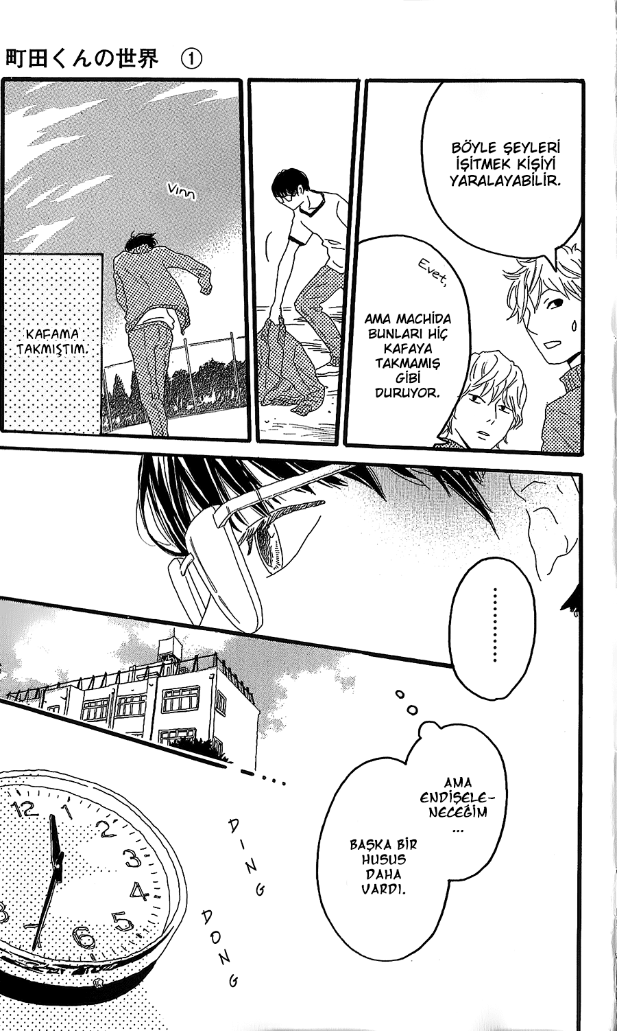 Machida-kun's World Vol. 1 Ch. 1 第25页