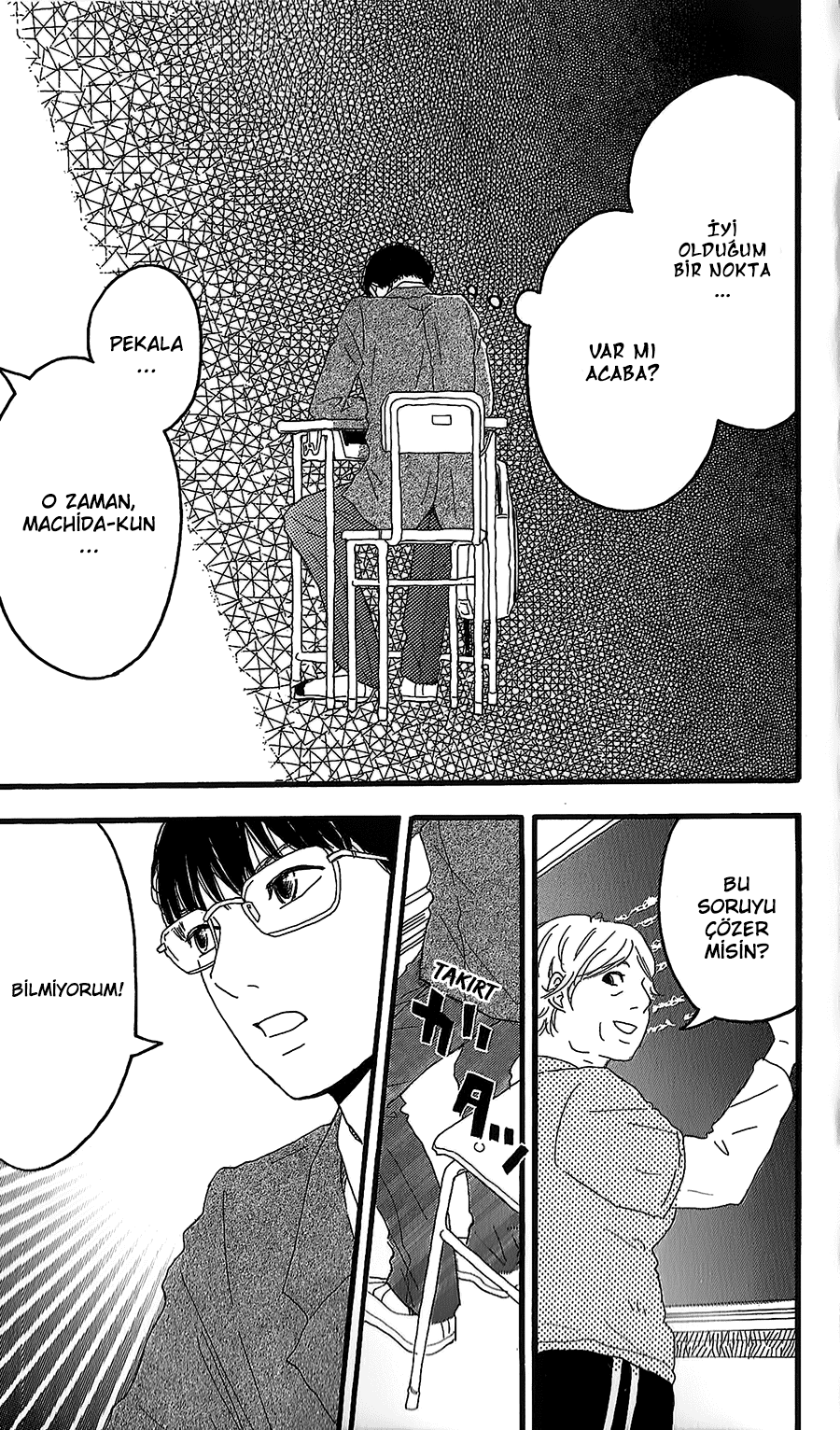 Machida-kun's World Vol. 1 Ch. 1 第33页