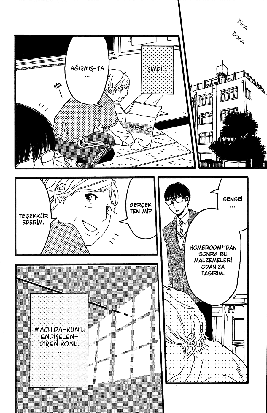 Machida-kun's World Vol. 1 Ch. 1 第34页
