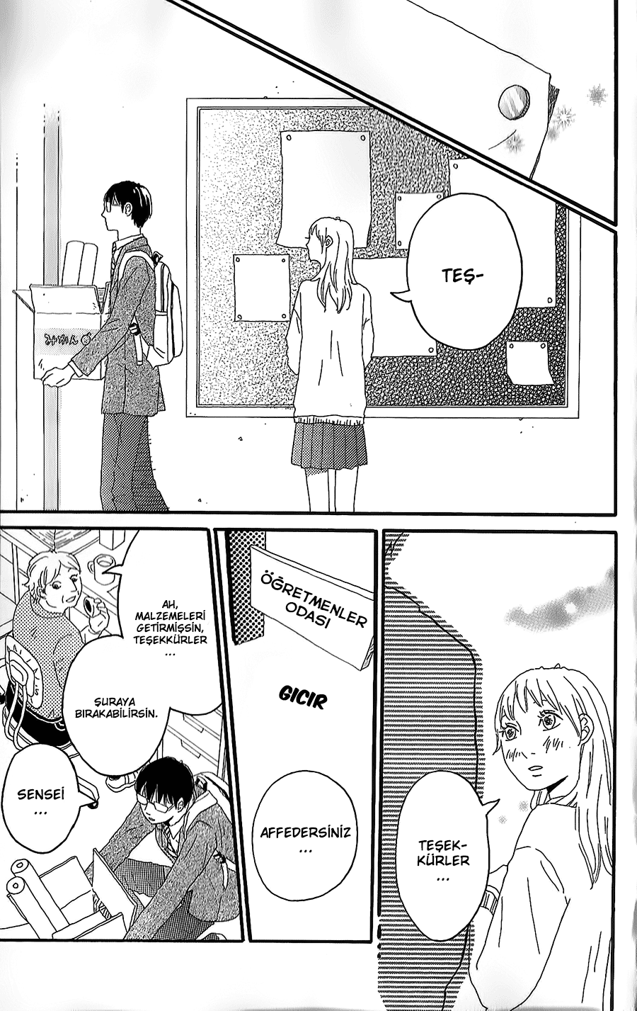 Machida-kun's World Vol. 1 Ch. 1 第37页