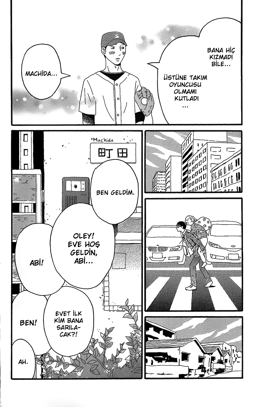 Machida-kun's World Vol. 1 Ch. 1 第40页