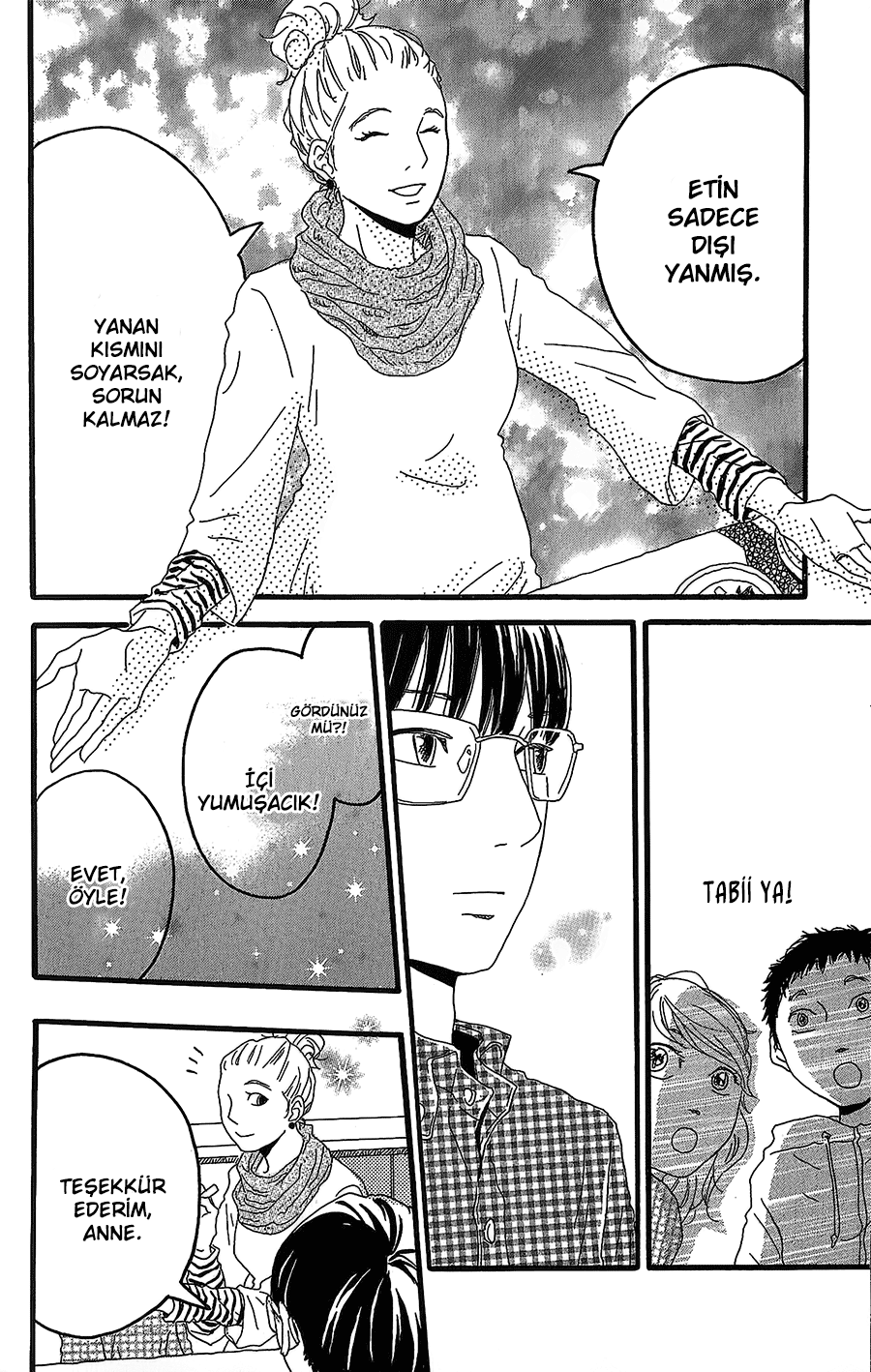 Machida-kun's World Vol. 1 Ch. 1 第44页