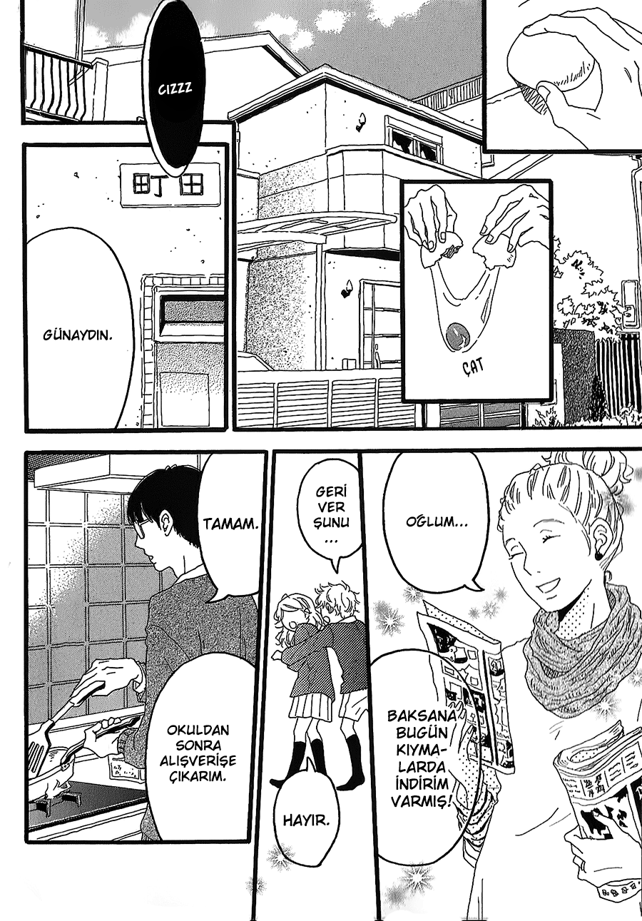 Machida-kun's World Vol. 1 Ch. 1 第8页