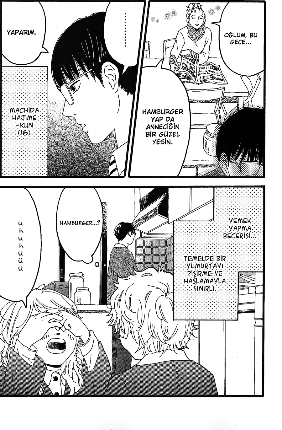 Machida-kun's World Vol. 1 Ch. 1 第9页