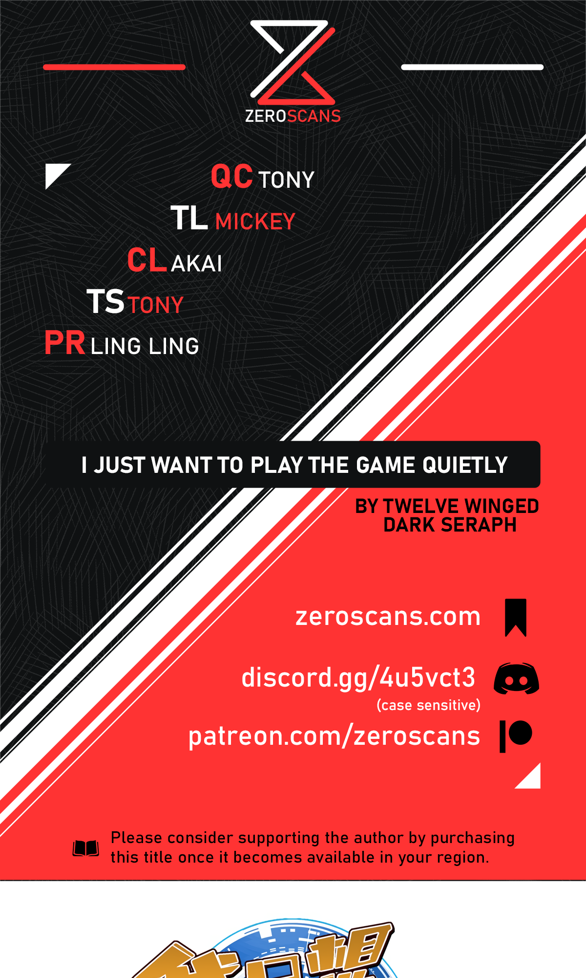 I Just Want to Game in Peace Ch. 2 第1页