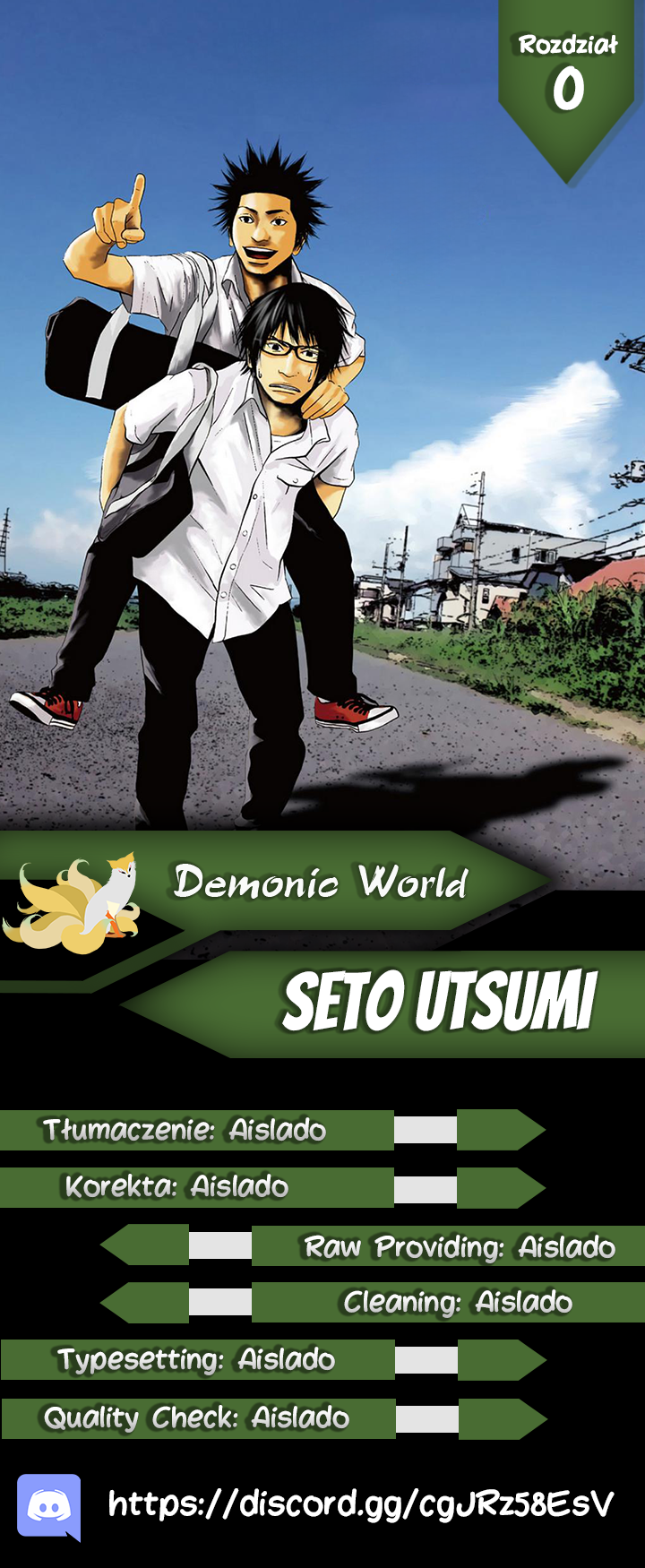 Setoutsumi 第1页