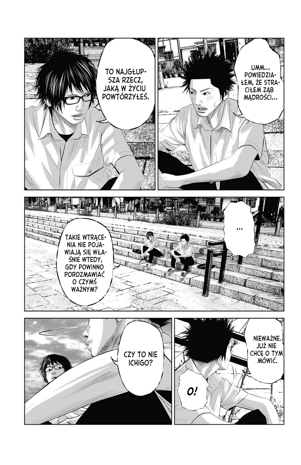 Setoutsumi Vol. 1 Ch. 0 第20页