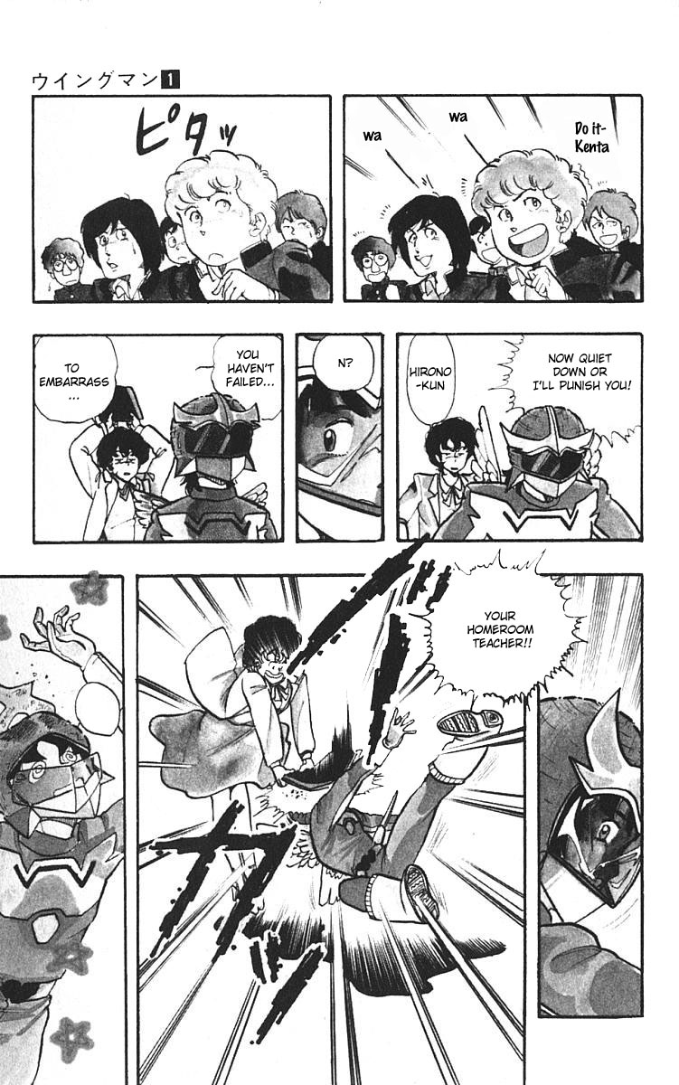 Wing-Man An Ally of Justice 第19页