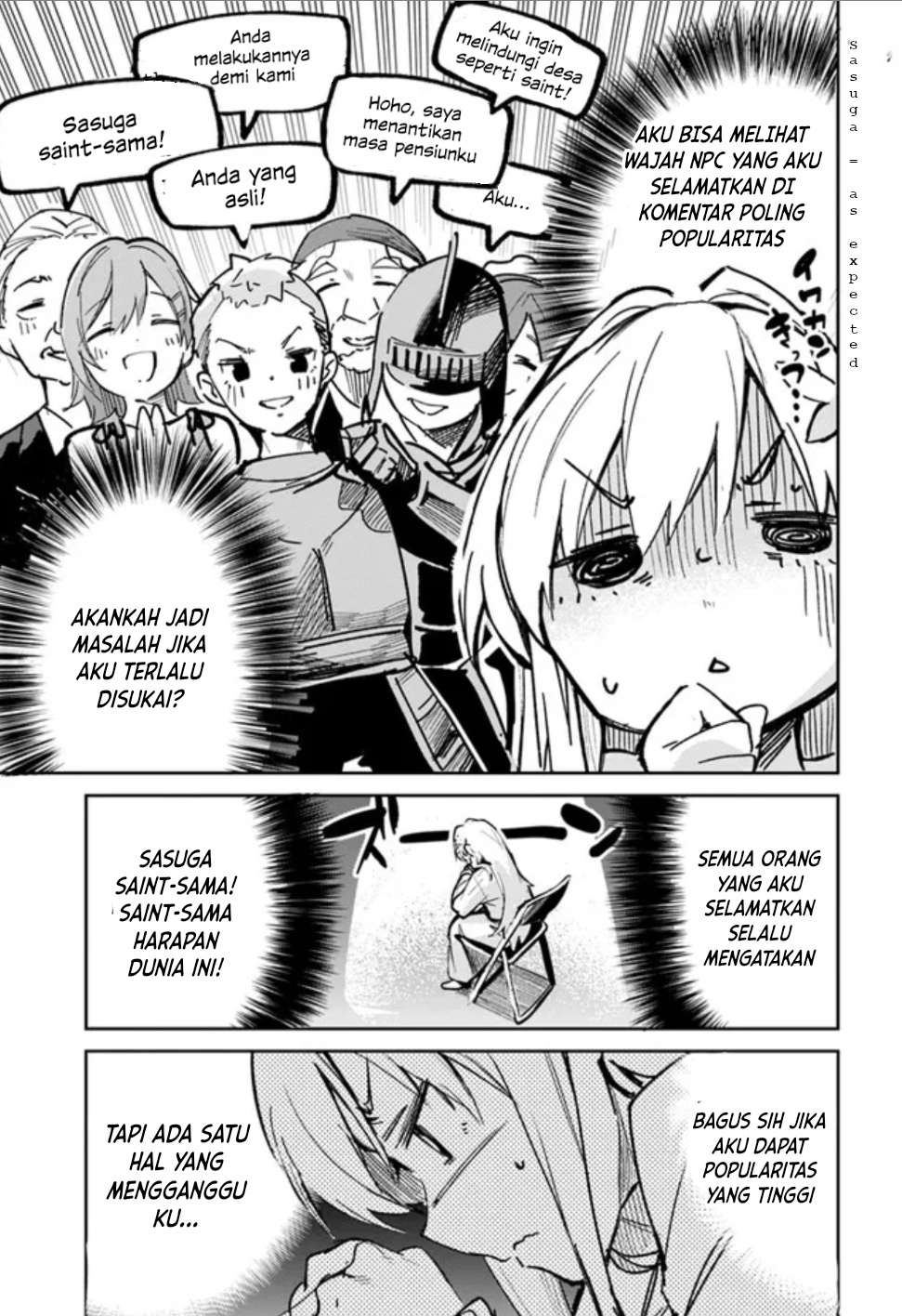 Nise Seijo Kuso of the Year: Risou no Seijo? Zannen, Nise Seijo deshita! Vol. 1 Ch. 3 第13页
