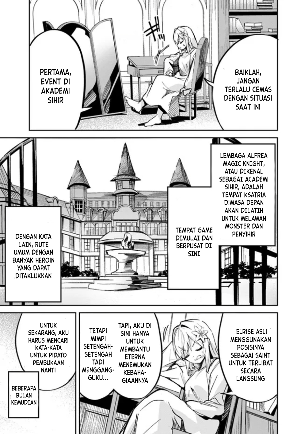 Nise Seijo Kuso of the Year: Risou no Seijo? Zannen, Nise Seijo deshita! Vol. 1 Ch. 3 第15页