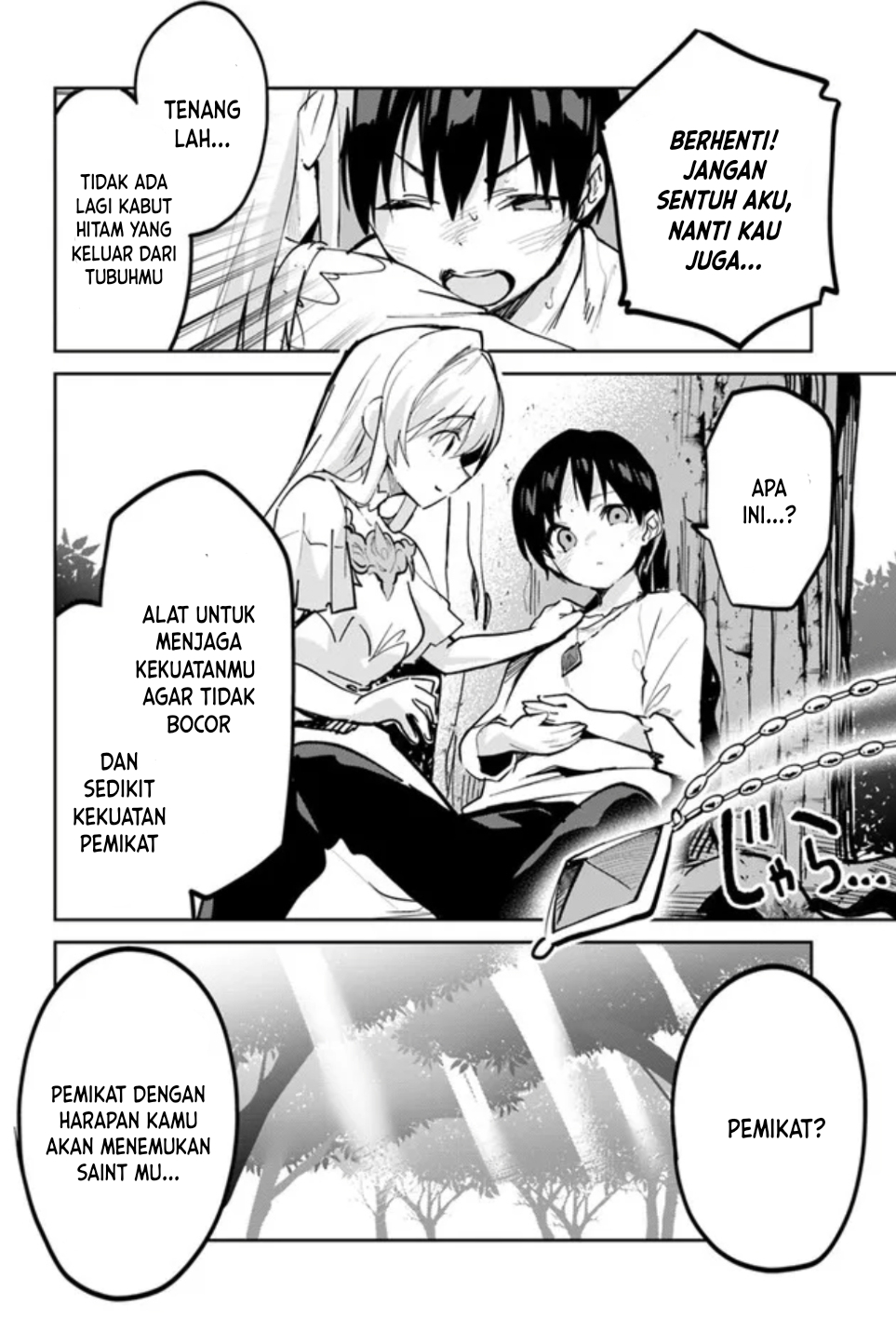 Nise Seijo Kuso of the Year: Risou no Seijo? Zannen, Nise Seijo deshita! Vol. 1 Ch. 3 第5页