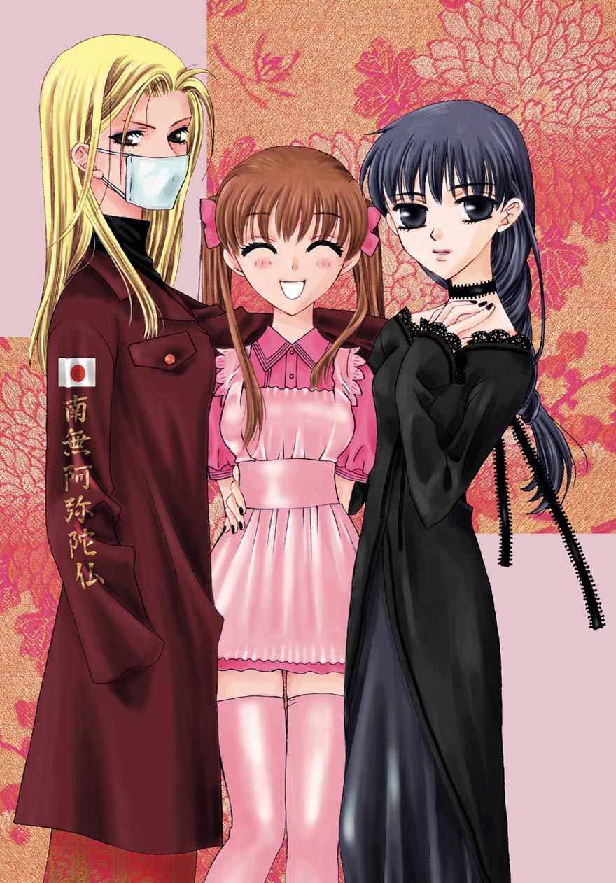 Fruits Basket Vol. 1 Ch. 5 第2页