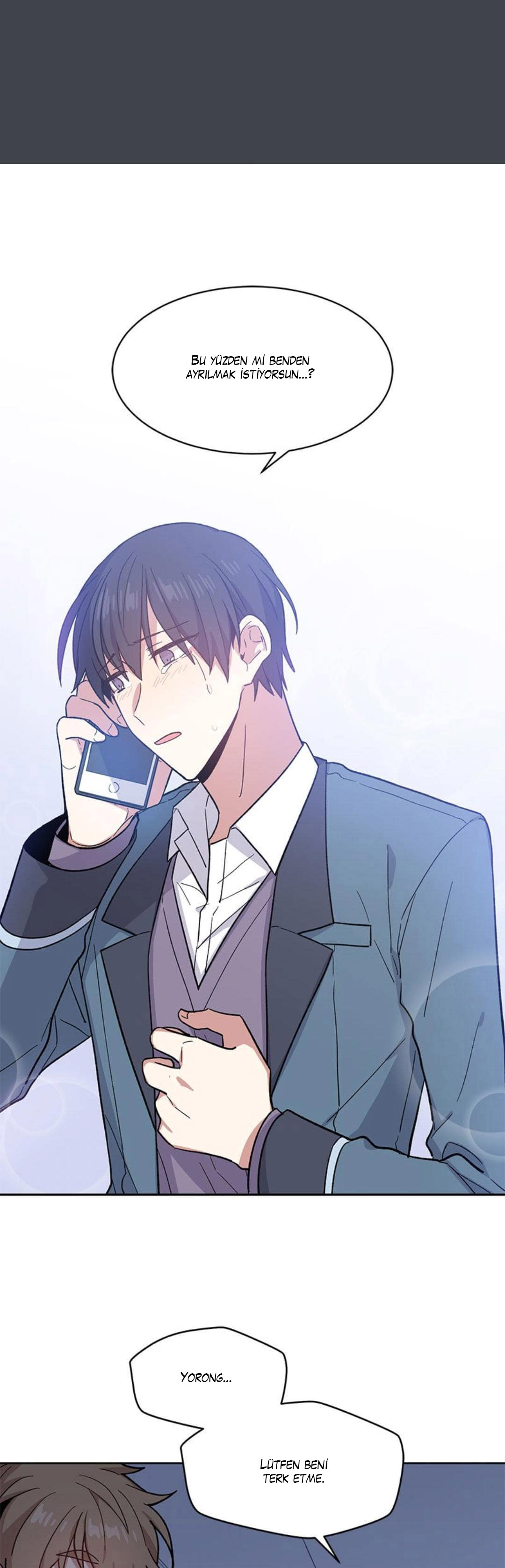 Candy Man Ch. 4 第1页