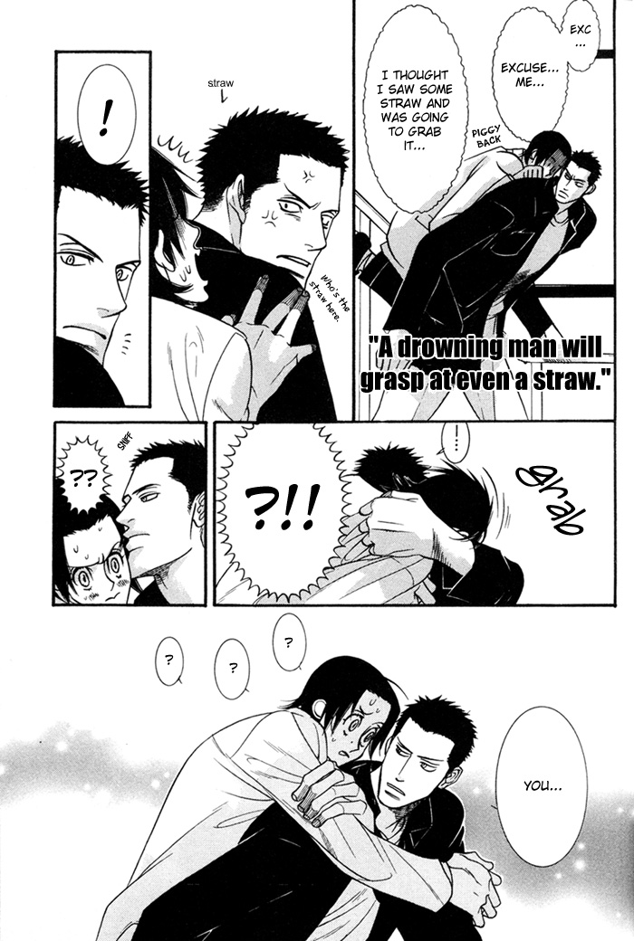 Sex Pistols Part 1 第24页