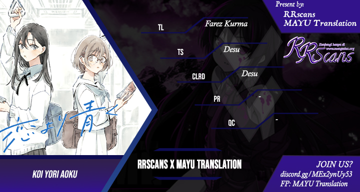 Koi yori Aoku Vol. 1 Ch. 3 第1页