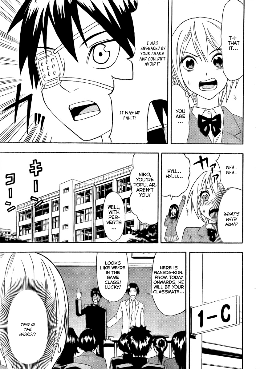 Lock On! Here Comes The High School Photographer 第13页
