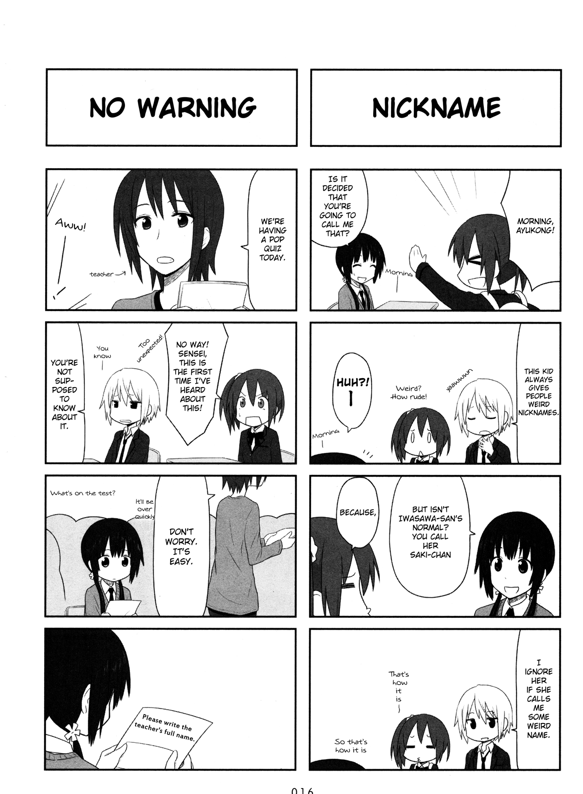 Aiura Homeroom 第2页