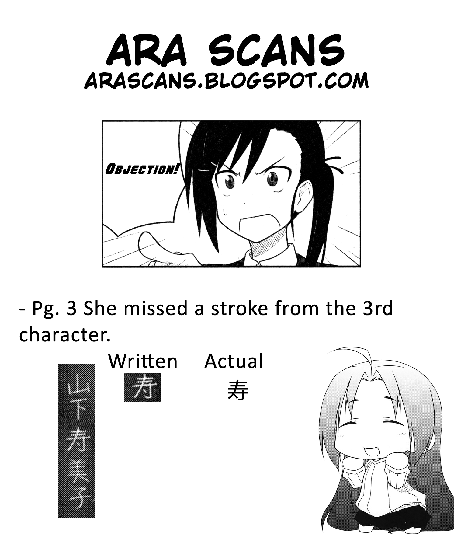 Aiura Homeroom 第8页