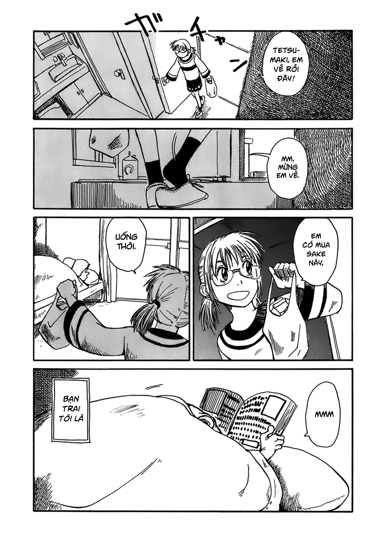 Mizukami Satoshi Tanpenshuu Geko Geko 第3页