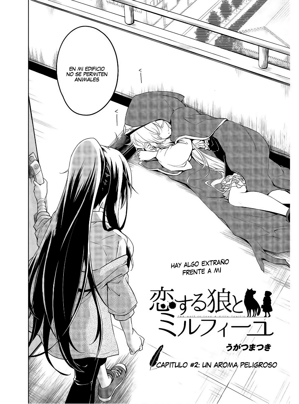 The Wolf in Love and Mille-Feuille Vol. 1 Ch. 2 第3页