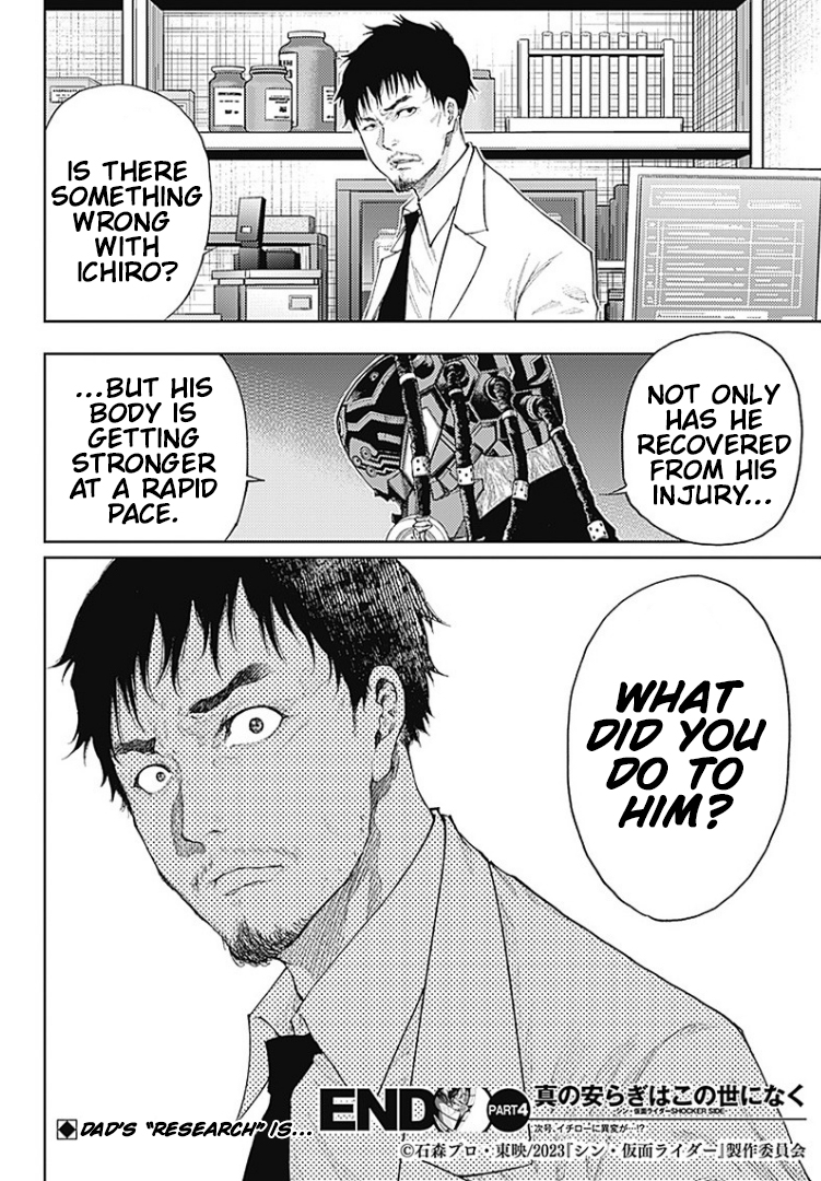 There is No True Peace in this World -Shin Kamen Rider Shocker Side- Believe in Dad... 第19页