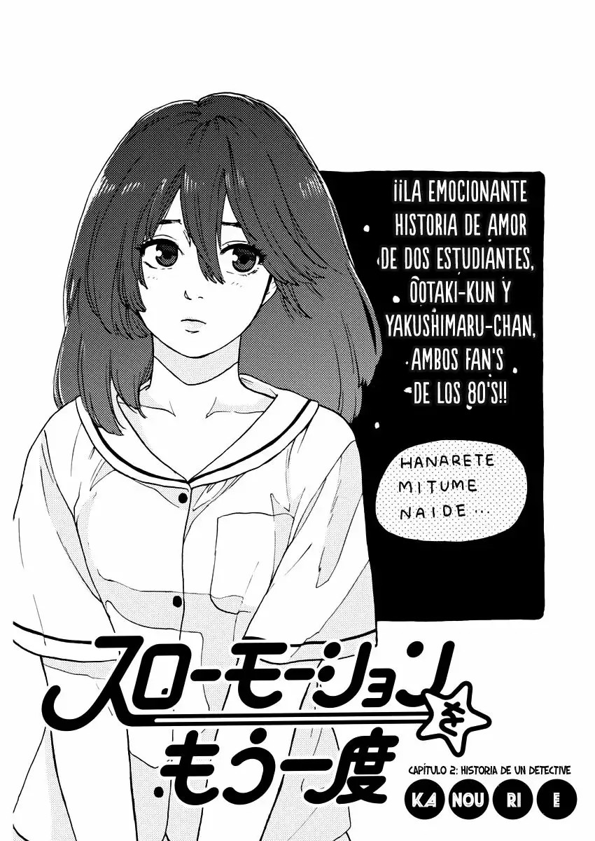 Slow Motion wo Mou Ichido Vol. 1 Ch. 2 第2页