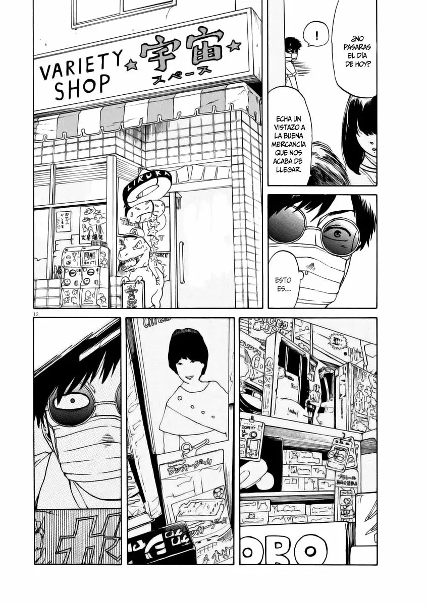 Slow Motion wo Mou Ichido Vol. 1 Ch. 2 第13页