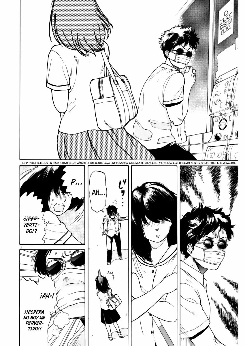 Slow Motion wo Mou Ichido Vol. 1 Ch. 2 第15页