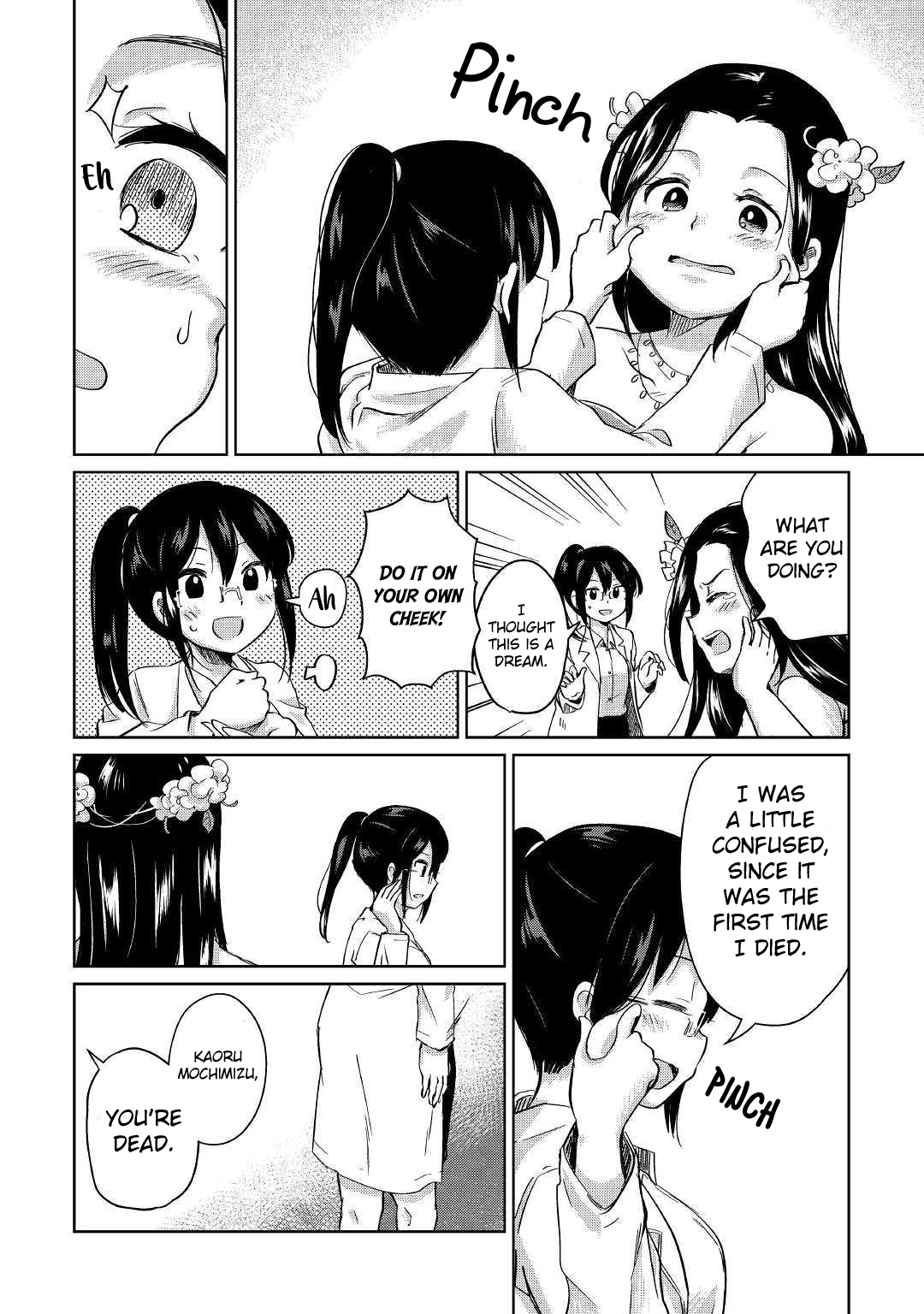 Moto Kouzou Kaiseki Kenkyuusha no Isekai Bouken Tan Kaoru's Reincarnation 第12页