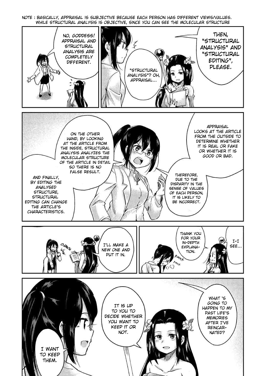 Moto Kouzou Kaiseki Kenkyuusha no Isekai Bouken Tan Kaoru's Reincarnation 第16页