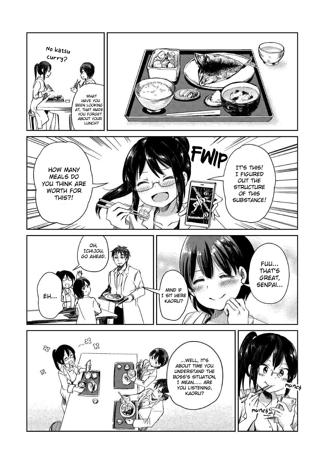 Moto Kouzou Kaiseki Kenkyuusha no Isekai Bouken Tan 第6页