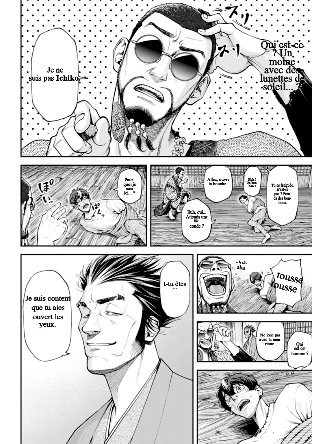 Tengen Eiyuu Taisen La rivalité des seigneurs de la guerre 第52页